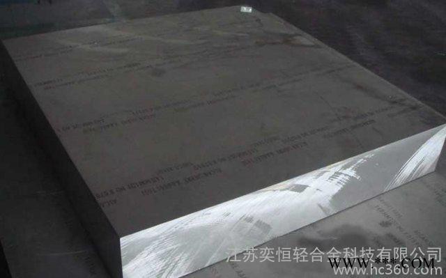 7075鋁合金 中厚板 原廠牌照 定尺切割 促銷