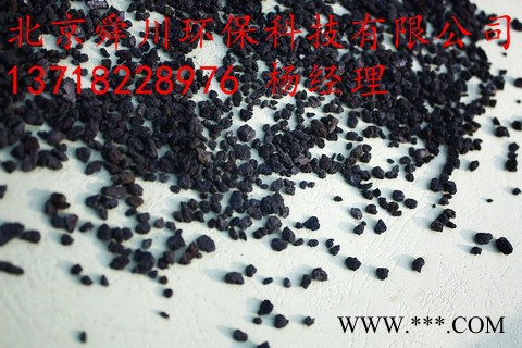 鄂爾多斯海綿鐵濾料基本特點|海綿鐵還原鐵粉價格