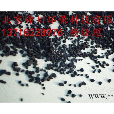 鄂爾多斯海綿鐵濾料基本特點|海綿鐵還原鐵粉價格