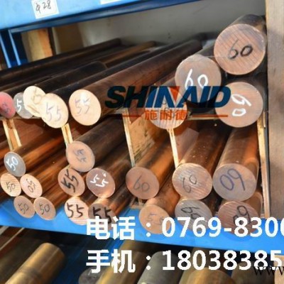 進(jìn)口鉻鋯銅棒c15000熱處理溫度