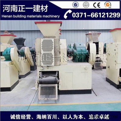 壓球機(jī)|鐵粉壓球機(jī)-河南正一建材機(jī)械