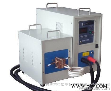 東莞高頻機(jī)、釬焊、金屬熱處理設(shè)備、高頻焊接、不銹鋼焊接