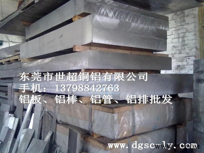 原廠直營 7050鋁板 7050鋁合金板材 7050國標(biāo)鋁板