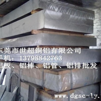 原廠直營 7050鋁板 7050鋁合金板材 7050國標(biāo)鋁板