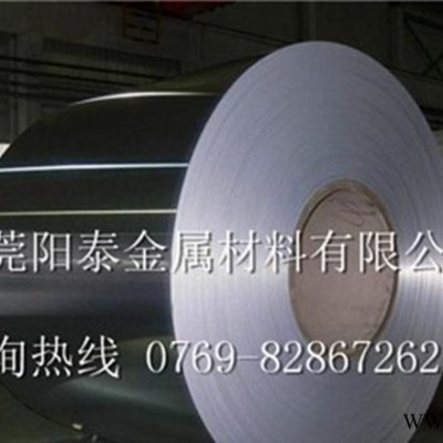 原廠直銷1070-o態鋁板 1070鋁卷免費分規格 1070純鋁鋁板