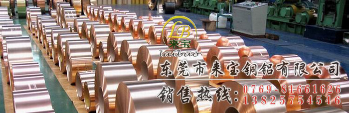 供應耐腐蝕鈹銅板 QBe2 熱處理鈹銅帶