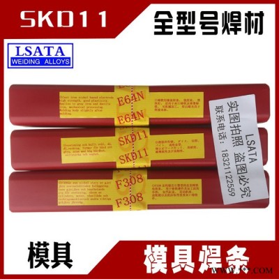 上海電力 PP-R316Fe 鐵粉低氫鉀型藥皮珠光體耐熱鋼焊