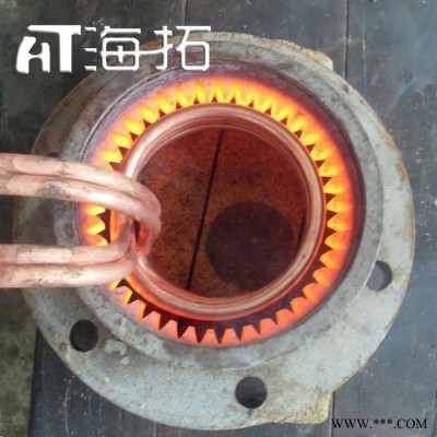 東莞海拓供應(yīng)40kw高溫?zé)崽幚泶慊鸺訜嵩O(shè)備|真空淬火|內(nèi)孔淬火