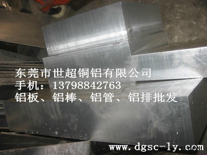 2014-T651耐高溫鋁板 2014鋁板原廠直銷