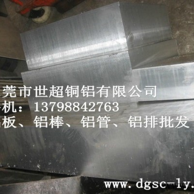 2014-T651耐高溫鋁板 2014鋁板原廠直銷