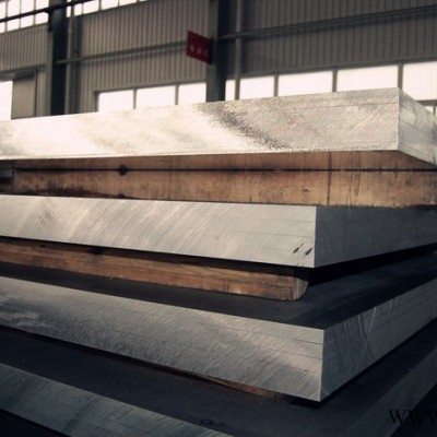 現(xiàn)貨供應(yīng)1050H24鋁板 西南鋁東輕鋁 可定制加工隨貨附原廠質(zhì)保書