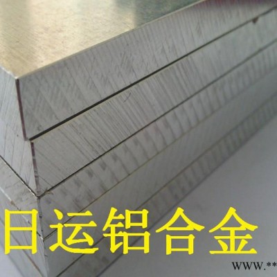 廠家**專業(yè)供應(yīng)原廠質(zhì)量 2024鋁板 耐腐蝕耐高溫 **價(jià)美