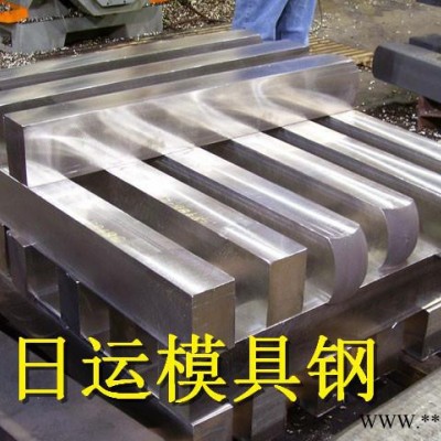 **日本大同dc53高硬度冷作模具鋼 大小細(xì)圓棒價(jià)格 熱處理加工