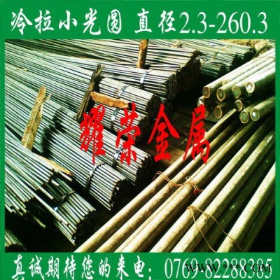 供應**變形DF-2模具鋼  耐磨性DF2的成分性能熱處理（圖）