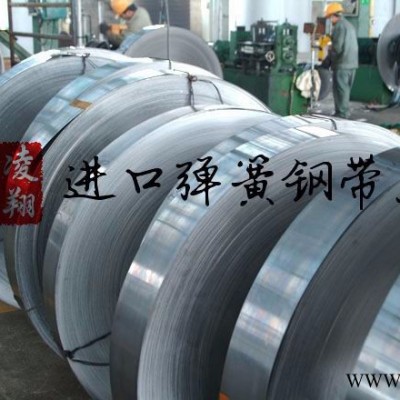 廣東82B彈簧鋼淬火溫度,65MN高強度彈簧鋼熱處理狀態