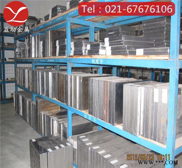 益勵金屬：高耐磨HM4高速鋼棒，HM4高速鋼圓棒，硬度可熱處理