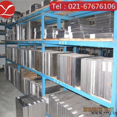 益勵金屬：高耐磨HM4高速鋼棒，HM4高速鋼圓棒，硬度可熱處理