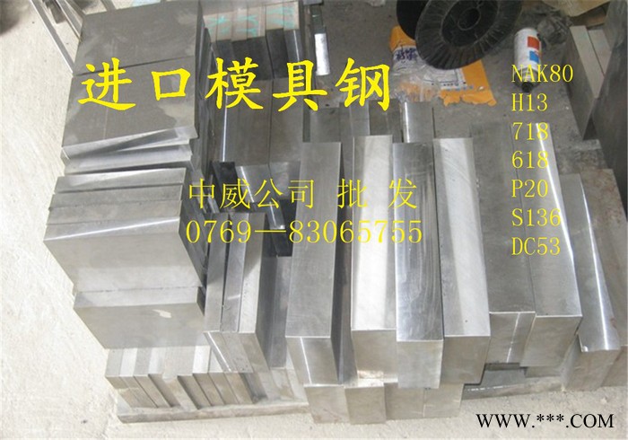 日本日立S50C塑膠模具鋼 進口磨光圓鋼棒板材熱處理精光板S50C