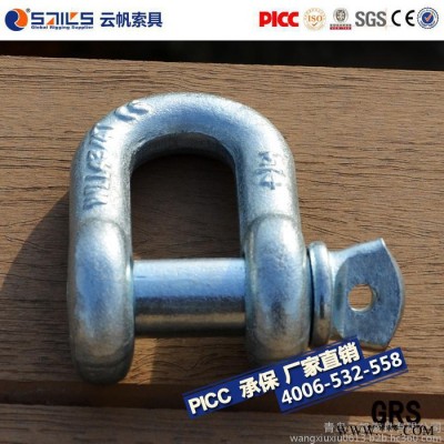 供應即墨索具 美式模鍛卸扣G-210 3.25TD型卸扣 熱處理熱鍍鋅