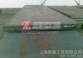 供應p20寶鋼模具鋼鋼板現貨價格P20鋼板機械性能P20模具鋼廠家價格零售P20鋼板熱處理