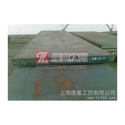 供應p20寶鋼模具鋼鋼板現貨價格P20鋼板機械性能P20模具鋼廠家價格零售P20鋼板熱處理