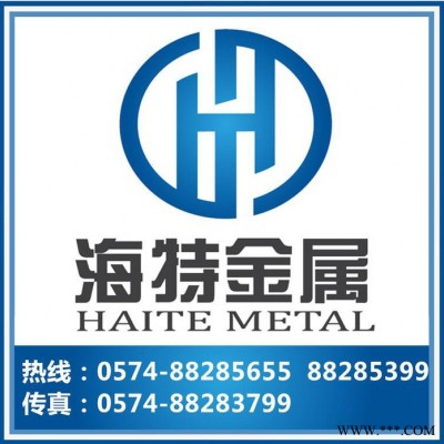 【海特】長期批發(fā)Cr12Mo1V1模具鋼 可加工精料包熱處理