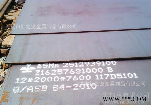 45#熱軋鋼板 45#熱軋鐵板 聊城45#熱軋板 可熱處理加工