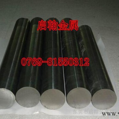 S45C冷拉碳素結構鋼棒 佛山**S45C可熱處理碳素結構鋼棒價格