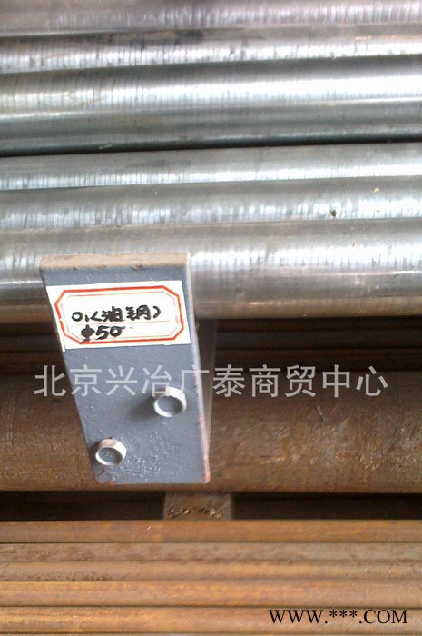 O1現(xiàn)貨 O1熱處理硬度 O1模具鋼材圖片 O1多少一公斤