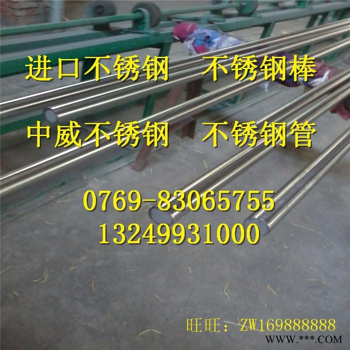 熱處理加硬 440C不銹鐵光亮棒 進口304CU易車棒 440C不銹鋼棒