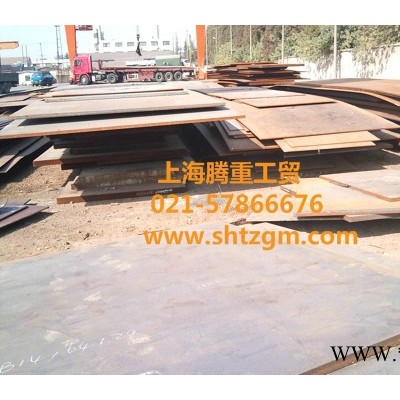 供應Q370R容器鋼板**零售Q370R鋼板機械性能Q370R熱處理工藝Q370R鋼板銹蝕