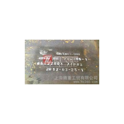 供應42CrMo鋼板河北文豐42CrMo圓鋼調質硬度42CrMo鋼板熱處理42CrMo現貨價格42CrMo性能