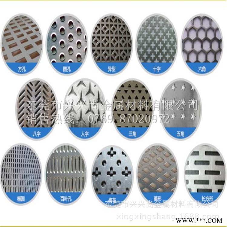廠家直銷6063氧化沖孔鋁板 各種孔型合金鋁板定制加工 五條筋花紋板現貨