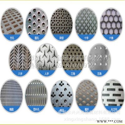 廠家直銷6063氧化沖孔鋁板 各種孔型合金鋁板定制加工 五條筋花紋板現貨