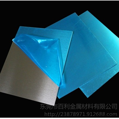 1060鋁板 超薄鋁板 工業(yè)純鋁板 1060彩色鋁板 鋁板加工切割 氧化 百利金屬