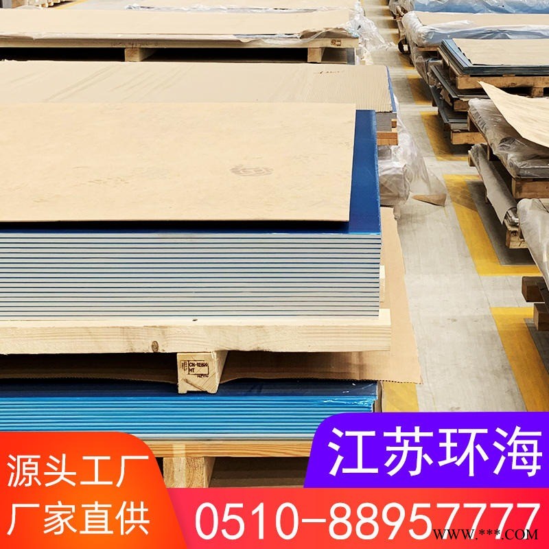 供應(yīng)6063鋁板 氧化沖壓鋁板  沖孔鋁板 可加工 可剪裁