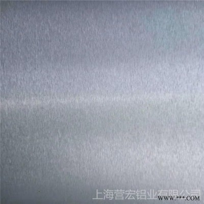 上海營宏鋁業優質5052鋁板 5052陽極氧化鋁板 5052鋁板價格 氧化鋁板廠家 氧化鋁板價格