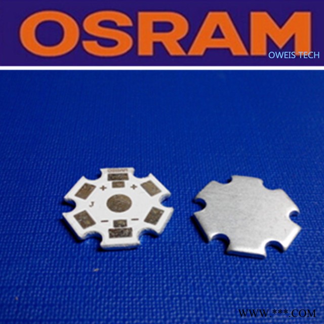 20MM鋁基板 歐司朗OSRAM  大功率LED 6070 7060 系列燈珠用