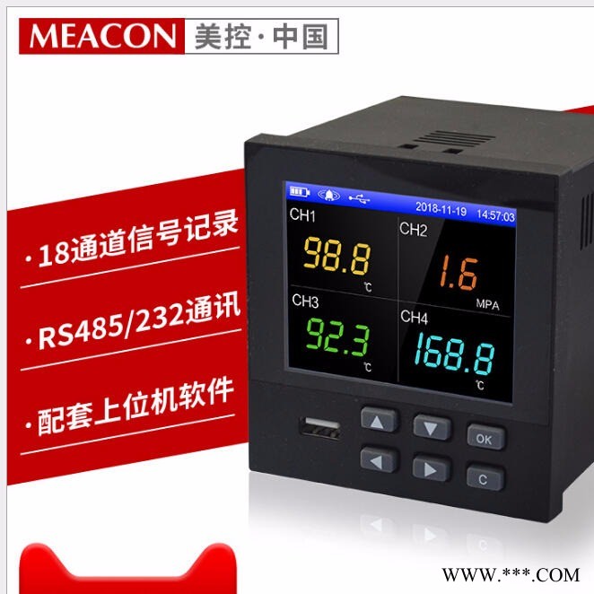 智能溫度測量儀表 溫度檢測儀 型號 鋁基板溫度測試儀