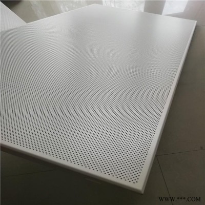 屹晟沖孔鋁板復(fù)棉吸音板 走廊吊頂鋁天花 降噪吸音鋁天花板 吊頂穿孔吸音鋁天花板