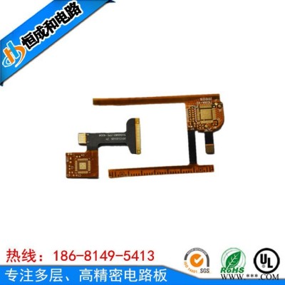 pcb電路板 FR4多層板 鋁基板銅基板 FPC軟板批量打樣 加急板生產廠家 恒成和電路板