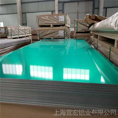 營宏鋁業 國標鋁板 3003鋁板 6061t6鋁板 沖壓鋁板 6.0mm防滑鋁板