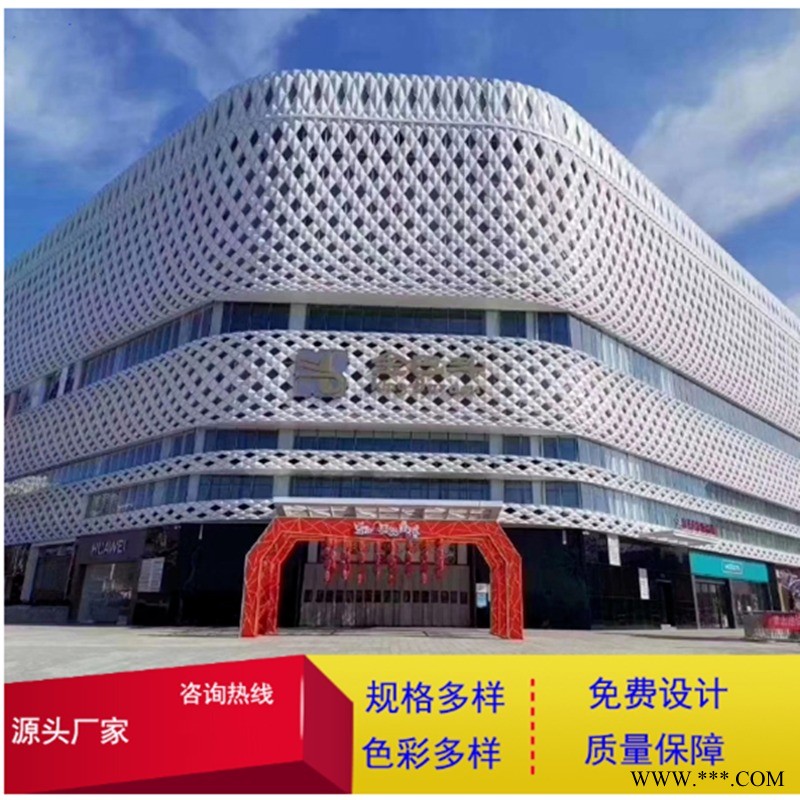 圖形沖孔鋁單板 歐佰幕墻沖孔鋁板 商場外立面鋁單板