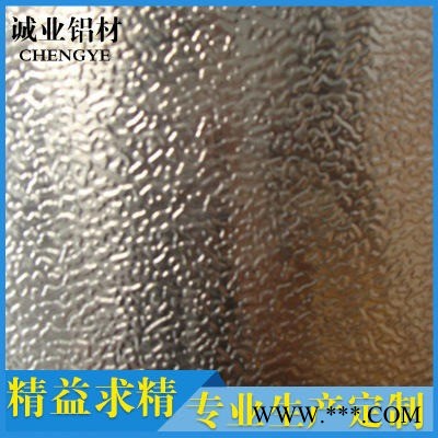 山東誠業廠家供應 5754彩涂壓花鋁板 氧化彩涂鋁板 淄博鋁板 彩涂鋁板 誠業