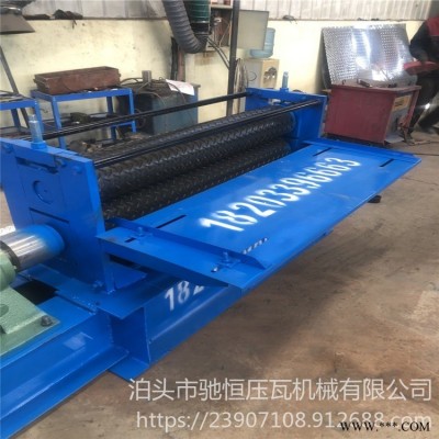 1.5米鋼板壓花校平機 全自動金屬壓花機 鋁板滾花機 馳恒機械供應(yīng) 壓花機 開平設(shè)備