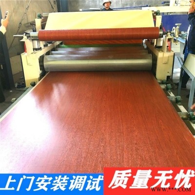 鋁板覆布機 金翔 防火彩鋼板覆膜機 硅酸鈣板覆膜貼面機