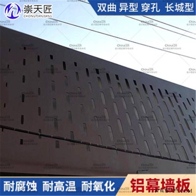 濟(jì)南25沖孔鋁板 汽車4S店裝修鋁板定制