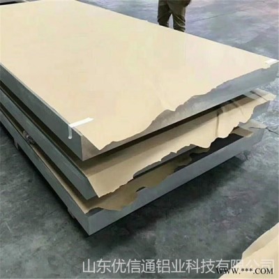優(yōu)信通 1060鋁板 5052鋁板 模具鋁板 湖北鋁板批發(fā)