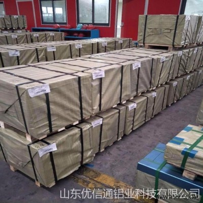 優信通 鋁板加工 模具鋁板 6061合金鋁板 鋁板廠家批發