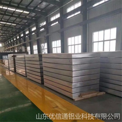 優信通 鋁板價格 耐腐蝕鋁板 5754合金鋁板 鋁板廠家批發